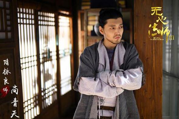 无心法师3隋咏良饰演的尚青天备受关注 隋咏良个人资料