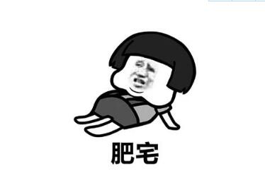 宅在家里做什么比较有趣 看看十二星座都在家做什么