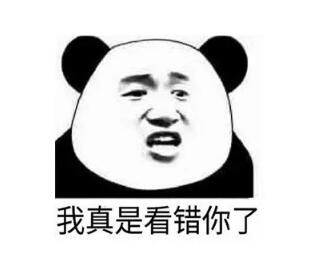 拉黑喜欢的人是什么感受 十二星座的最后一句话会说什么