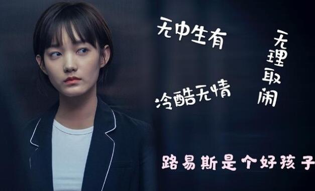 洪佳宁《完美关系》每次出场都获得超高讨论 吸引了无数网友的目光
