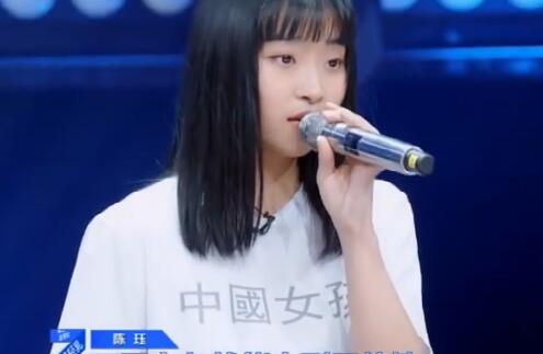 青春有你2里陈珏为什么被称为花木兰 陈珏是谁个人资料介绍