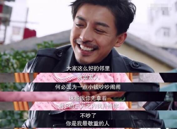 《猎心者》社会百态的放大镜 笑对人生的指向标