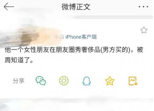 罗志祥周扬青分手原因内幕揭秘 疑有其他暧昧对象