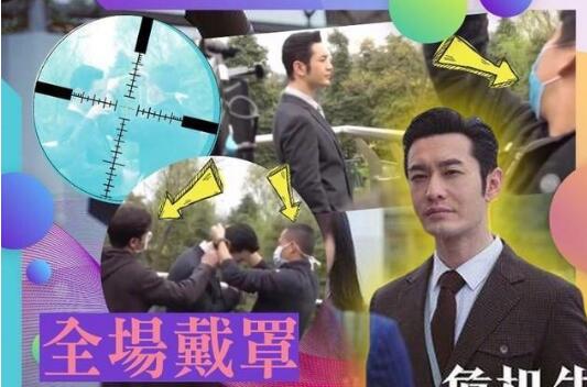 黄晓明复工剧组做足防护 称已自我隔离了1个多月