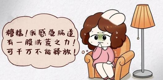 有屁一定要快放，千万不能憋 被憋回去的屁去了哪儿