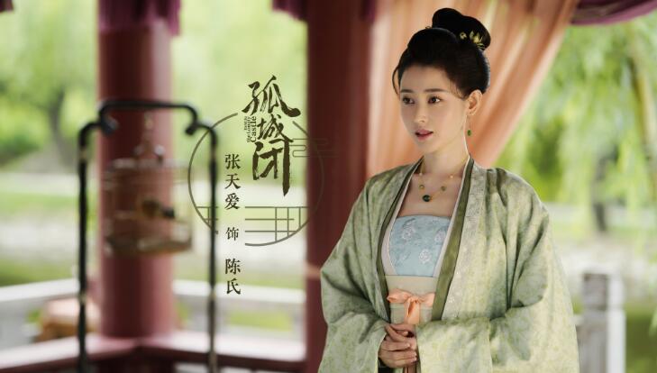 孤城闭张天爱的剧照公布,大家一阵惊叹，她的古装颜值也太高了吧？