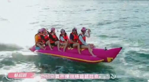 杨超越回应当众吐痰 杨超越吐痰事件全程回顾