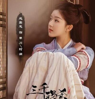 三千鸦杀根据十四郎同名畅销小说改编  三千鸦杀覃川的结局是怎样的