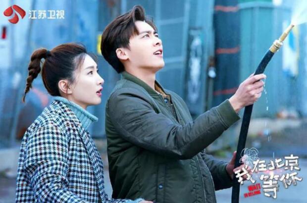 《我在北京等你》结局将至 各线剧情也将迎来最强高潮