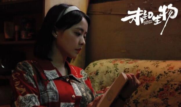 电视剧未知生物 演员演技在线，剧情好看不枯燥