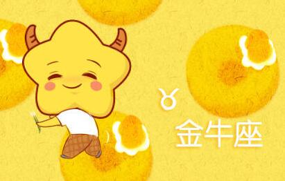 十二星座中，这四大星座从小就为自己的理想奋斗