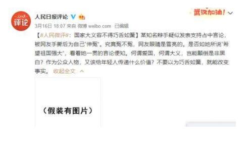 邱晨关闭社交账号原因事件始末