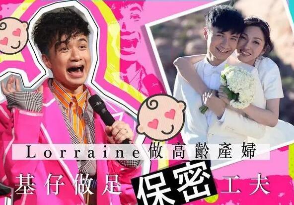 古巨基太太生子内情 遍访名医花百万造人