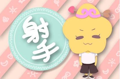 十二星座中这四个星座一开始学习就想玩手机