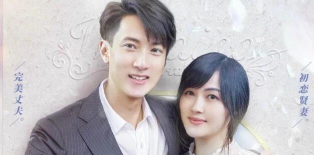 吴尊林丽吟16岁相识，相爱了24年，好的感情是两个人努力的结果