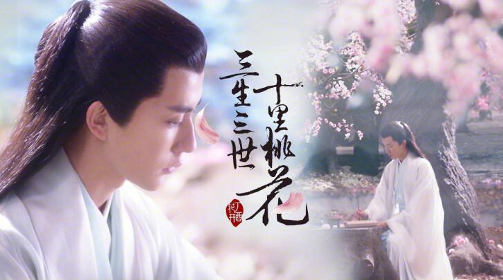 《两世欢》播出4周话题热度不断飙升 瓷碗夫妇高甜番外