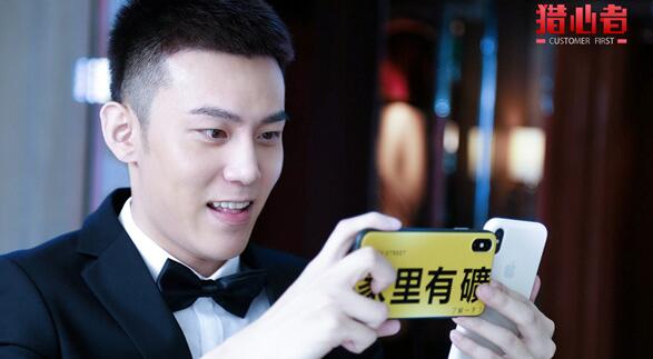 猎心者花笙为什么接近戴猛 花笙扮演者资料介绍