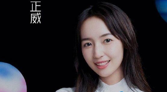 秦牛正威嫩牛五方什么梗什么意思 个人资料男朋友是谁