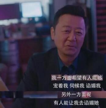 一部《安家》，揭露了男女关系里最扎心的真相