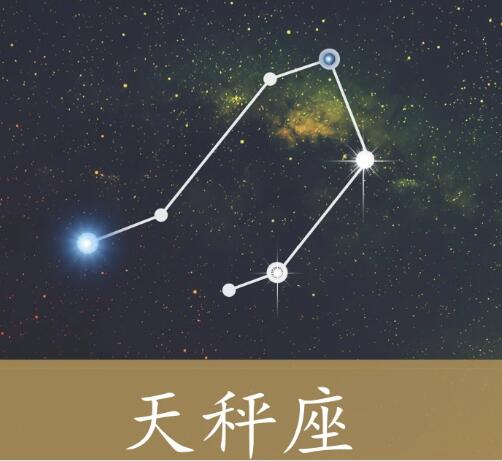 天秤座的朋友 天秤座对朋友的好伴侣直吃醋！