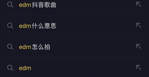 抖音egm是什么意思 抖音egm歌曲叫什么下载地址