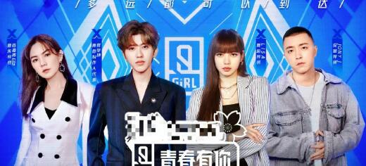 青春有你2剧本痕迹太明显，公开处刑《创1》选手