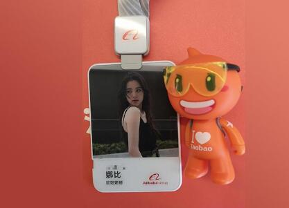 欧阳娜娜入职淘宝 网友纷纷问：工资多少？