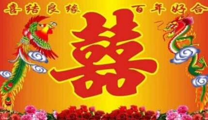 结婚30年是什么婚 结婚30年祝福词祝福语