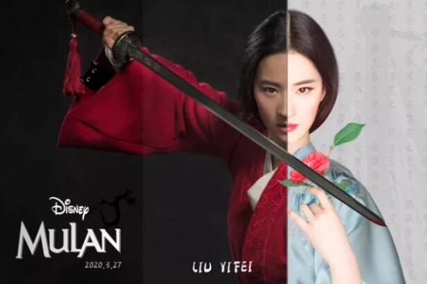 刘亦菲主演《花木兰》日本撤档 新档期尚未公布