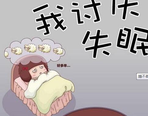 晚上睡不着怎么办快速入睡小窍门