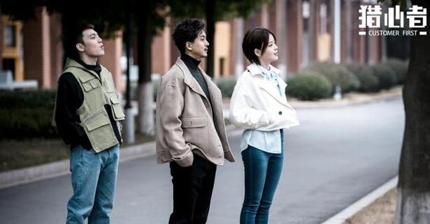 《猎心者》社会正义的守护人 美好未来的瞭望者