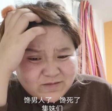 集美是什么意思 网络集美们什么梗