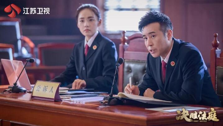 决胜法庭电视剧演员表 于和伟决胜法庭剧照