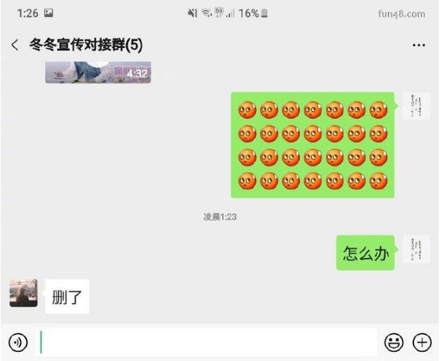 陈学冬转错秦牛正威rap？陈学冬回应说了什么全文