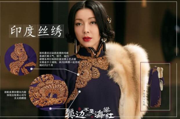 鬓边不是海棠红程美心是好是坏？程美心到底喜欢谁？