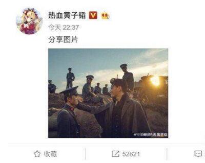 黄子韬发博疑似暗示易烊千玺恋情怎么回事？