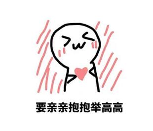 女生在男神面前会有什么表现 来看看十二星座的表现