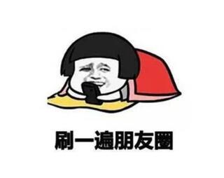 那些想被十二星座删掉的朋友圈 曾经有过故事的哦！