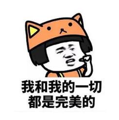 十二星座矛盾生活大赏 明明很想好好的过一生 但却没有认真去经营人生