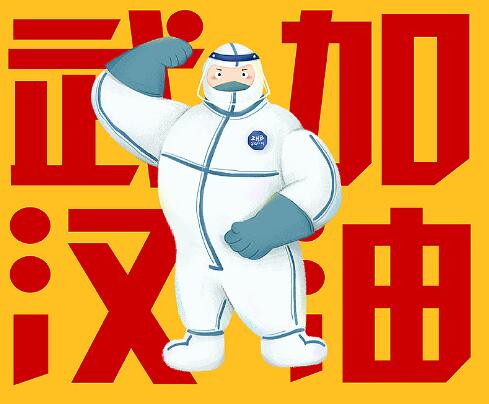 写给白衣天使的一封信 致敬白衣天使的一封信