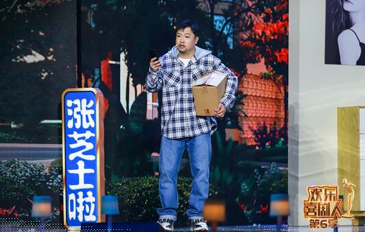 欢乐喜剧人6播出时间 贾冰崔志佳实力开战