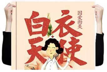 赞美白衣天使简短语句 致敬疫情一线的白衣天使