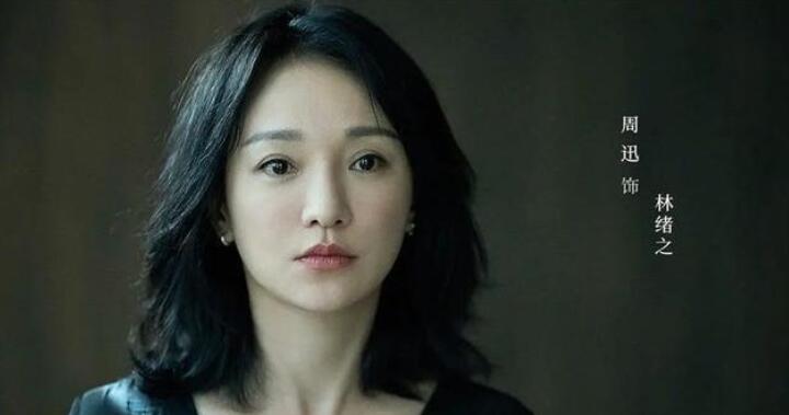 不完美的她日版叫什么名字?两剧之间有哪些不同