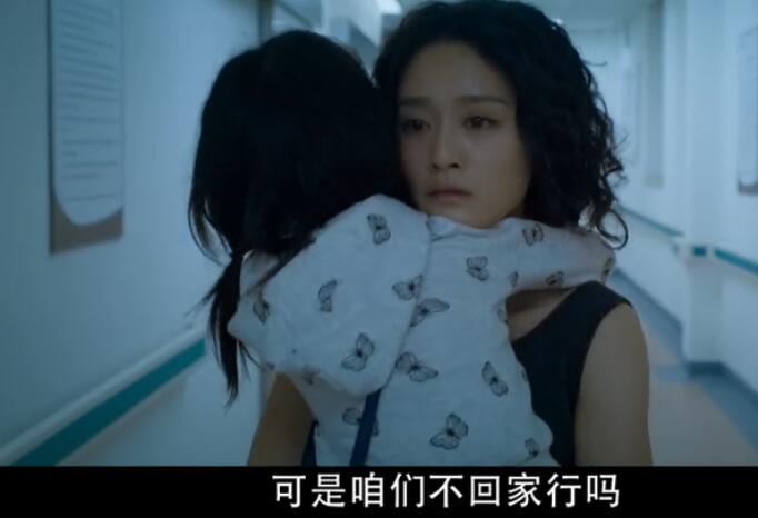 不完美的她穆莲生的妈妈为何这样对待穆莲生 尚武虐待穆莲生原因