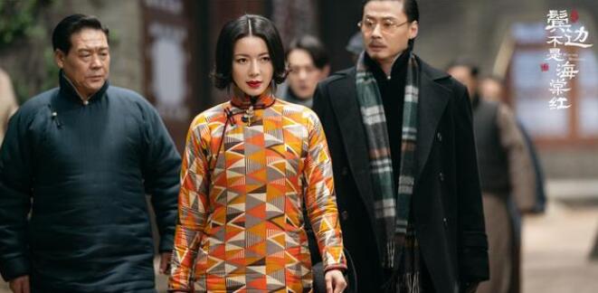 鬓边不是海棠红程美心和曹贵修是否有缘无分 程美心为什么不选曹贵修