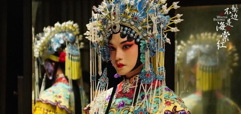 鬓边不是海棠红剧集热度持续上升 弘扬国粹文化获点赞