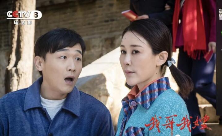 电视剧《我哥我嫂》继续热播 夏一男坚守本真肩负生活重任