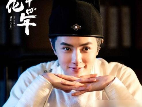 成化十四年大明“侦探公务员”机智上线 官鸿全新形象引关注