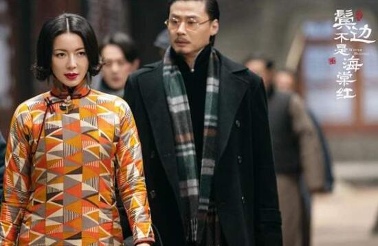 鬓边不是海棠红虐吗 程美心最后结局如何