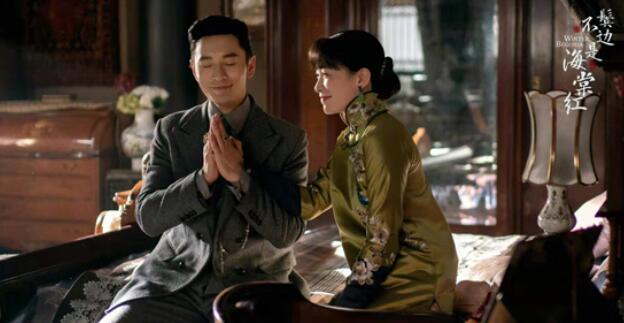 《鬓边不是海棠红》黄晓明引发大型真香现场 收获许多网友的肯定